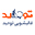 شماره واتساپ قالیشویی توحید در سهیلیه  